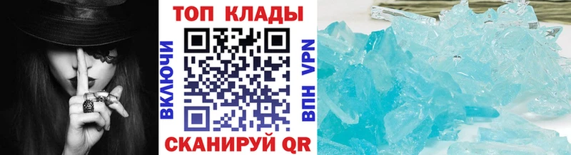 Виды наркотиков купить Светлоград ГЕРОИН mega как войти АМФ Меф
