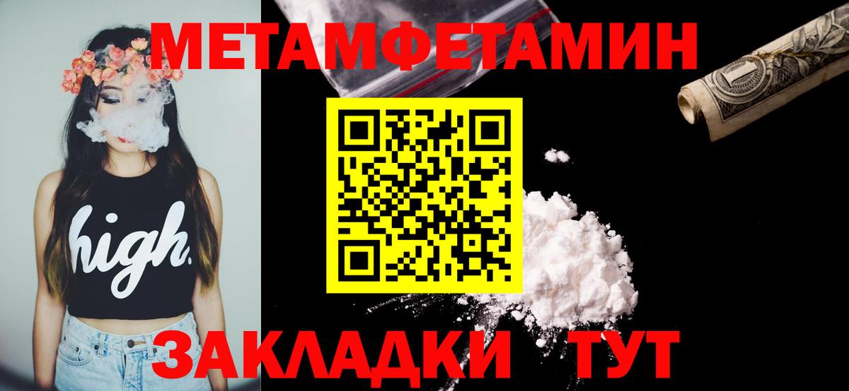 АМФ Розовый Светлоград