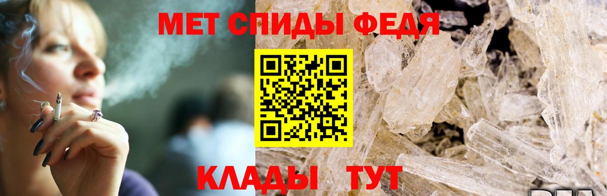 АМФ  shop наркотические препараты  Вход с VPN  Светлоград  Амфетамин Premium 
