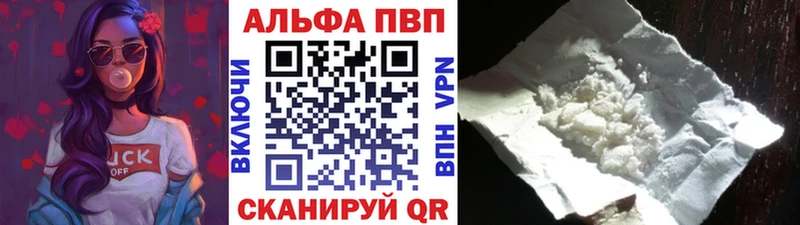Alfa_PVP СК КРИС  kraken   Светлоград  продажа наркотиков 