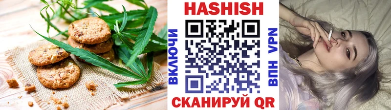 купить закладку  Светлоград  Печенье с ТГК конопля 