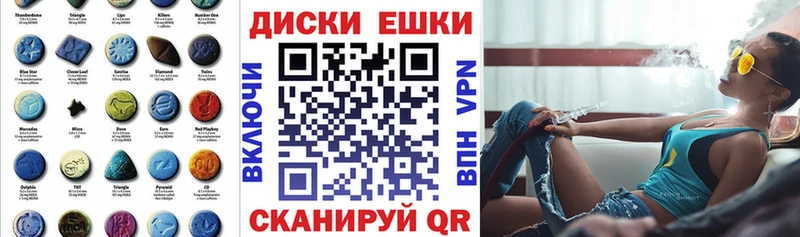 Ecstasy Cube  Светлоград 