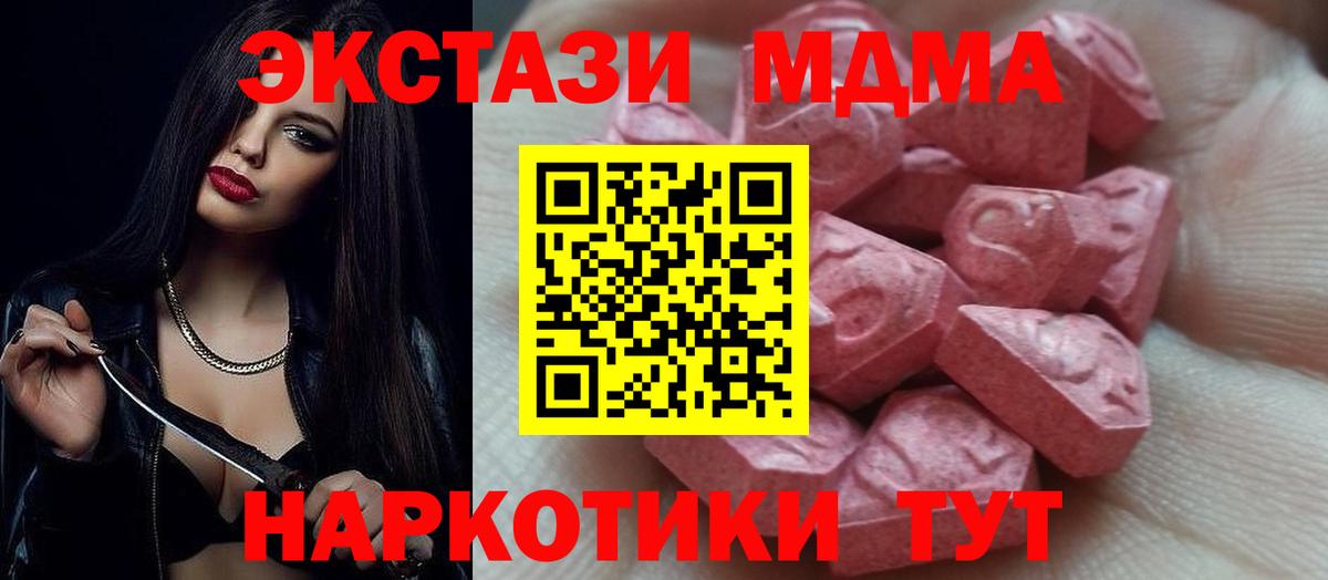 ЭКСТАЗИ ешки Светлоград