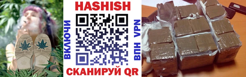 Гашиш Изолятор  купить наркоту  блэк спрут маркетплейс  Светлоград 
