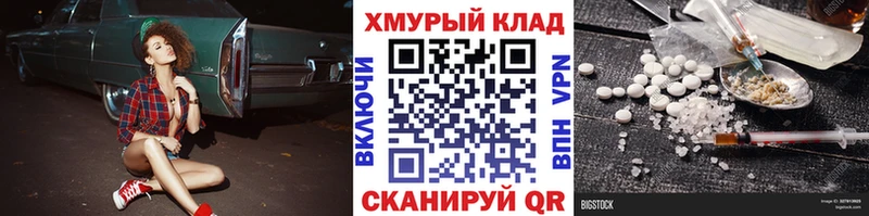 Героин белый  Светлоград 