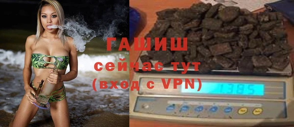 гашишное масло Алексеевка