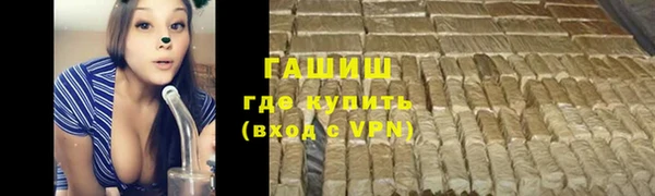 гашишное масло Алексеевка