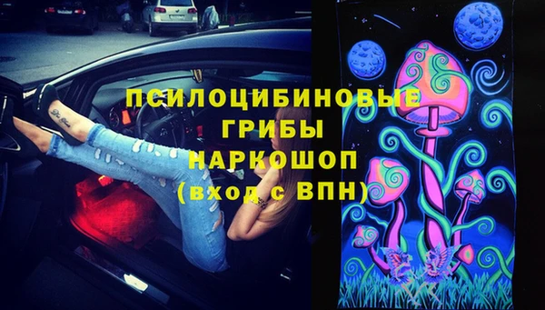 гашишное масло Алексеевка