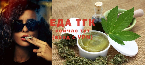меф VHQ Сафоново
