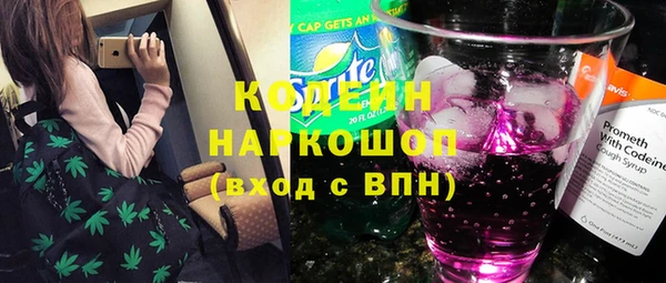 винт Саяногорск