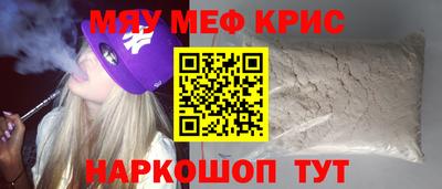 ALPHA PVP Донецк