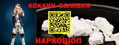 ALPHA PVP Донецк