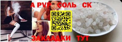 ешки Донской