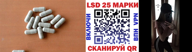 mega как войти  Светлоград  Лсд 25 экстази кислота 