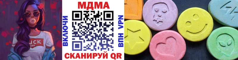 МДМА кристаллы  мега зеркало  Светлоград 