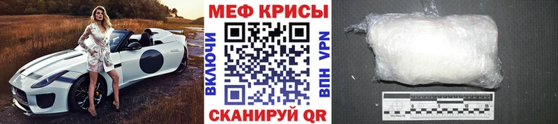 МЯУ-МЯУ мяу мяу  kraken ссылки  Светлоград 