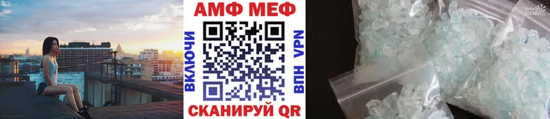 как найти наркотики  Светлоград  Первитин Methamphetamine 