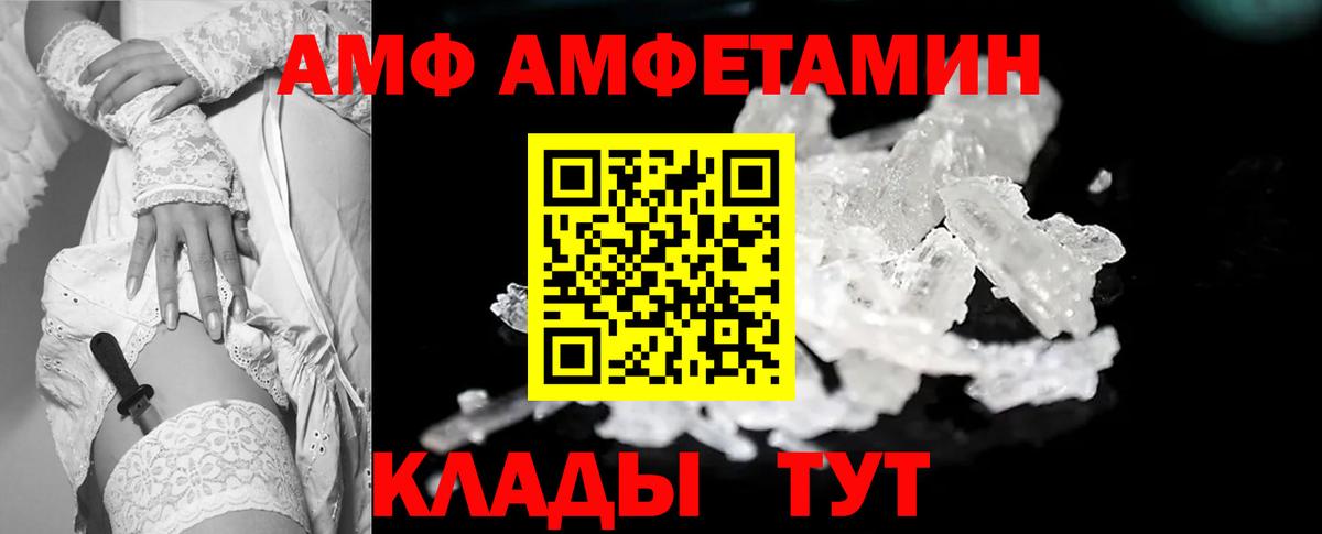 Первитин пудра Светлоград