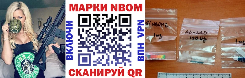 Наркотические марки 1,5мг  ОМГ ОМГ как войти  Светлоград 