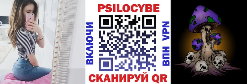Галлюциногенные грибы Cubensis  даркнет сайт  Светлоград 