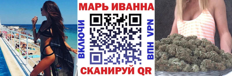 купить закладку  Светлоград  Бошки марихуана гибрид 