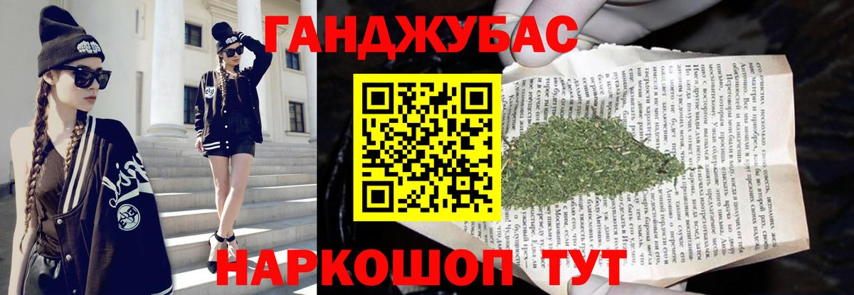 МАРИХУАНА тримм  Каннабис Ganja  Светлоград  Вход с VPN  Конопля THC 21% 